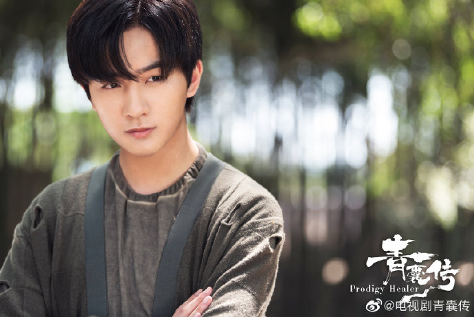 Prodigy Healer China Web Drama